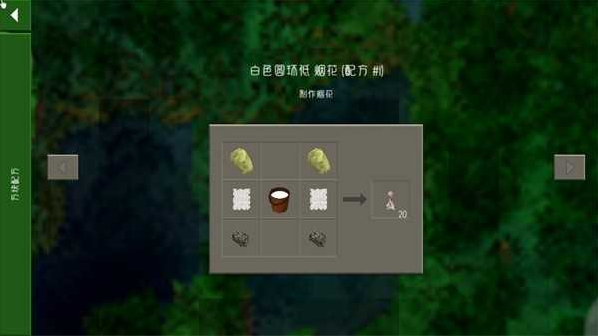 生存战争金融扩展版手游(金融v1.1.2免费版) 生存战争金融扩展版手游(金融v1.1.2免费版)