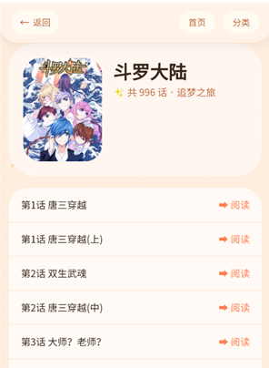 �����þ�app����