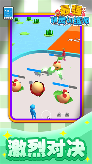 最强精灵训练师游戏 最强精灵训练师游戏