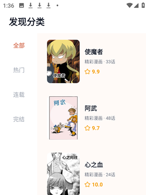 ����������԰app���°�����