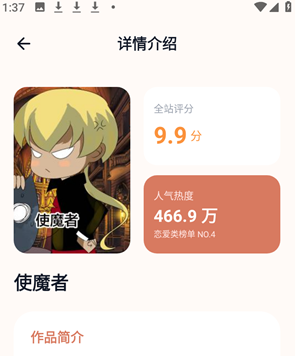 ����������԰app���°�����