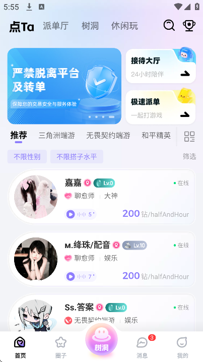 ��ta�罻��׿��