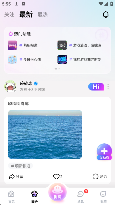 ��ta�罻��׿��