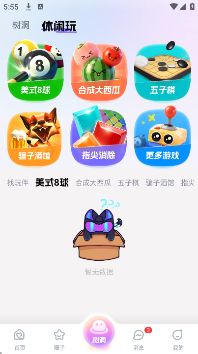 ��ta�罻��׿��