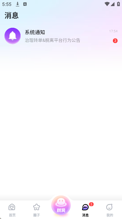 ��ta�罻��׿��