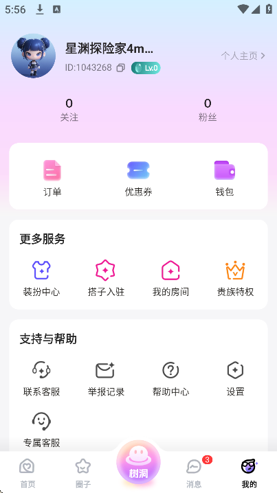 ��ta�罻��׿��