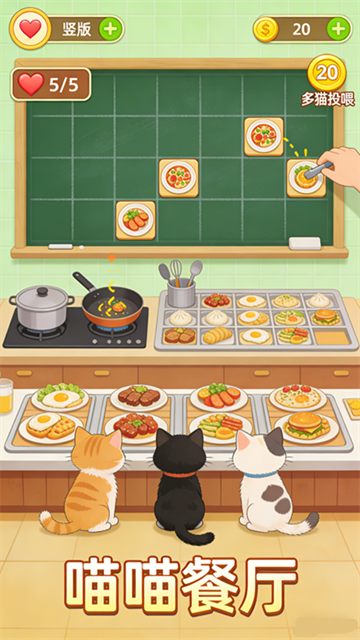 �ȳ���ʳ����Ϸ