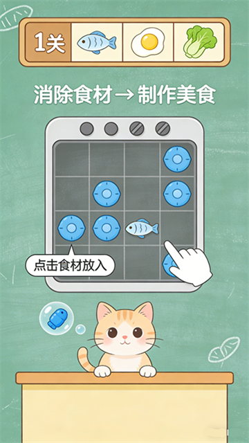 �ȳ���ʳ����Ϸ