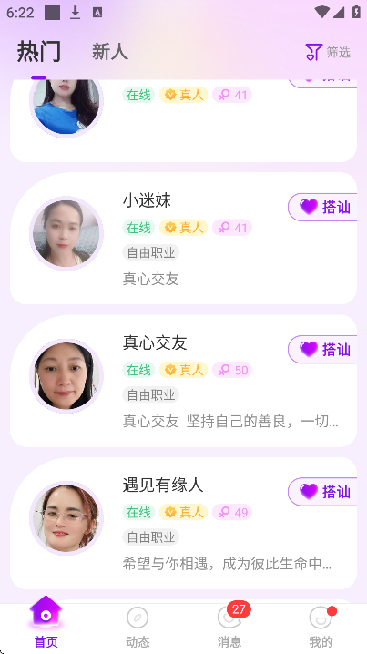 �þ���app�ֻ���