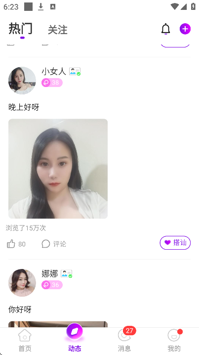 �þ���app�ֻ���