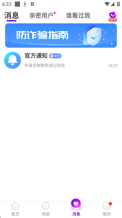 �þ���app�ֻ���