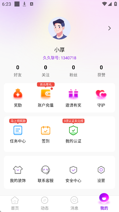 �þ���app�ֻ���