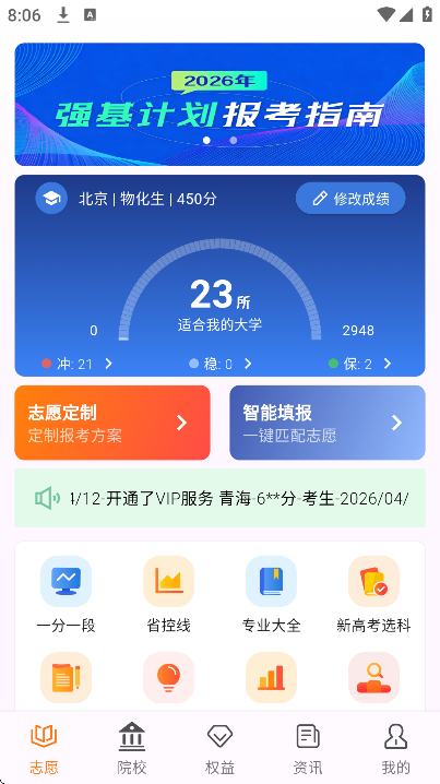 �߿�־Ը��滮���°�