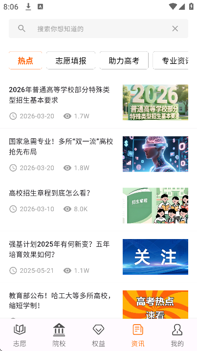 �߿�־Ը��滮���°�