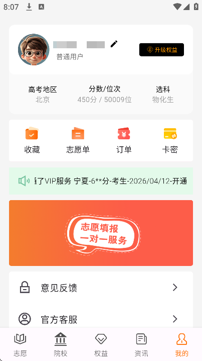 �߿�־Ը��滮���°�