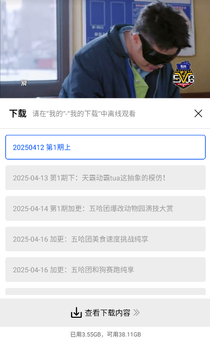 黑马影视官方版 黑马影视官方版