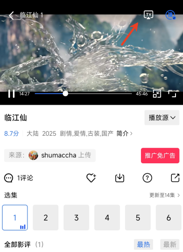 ����糡�������2026