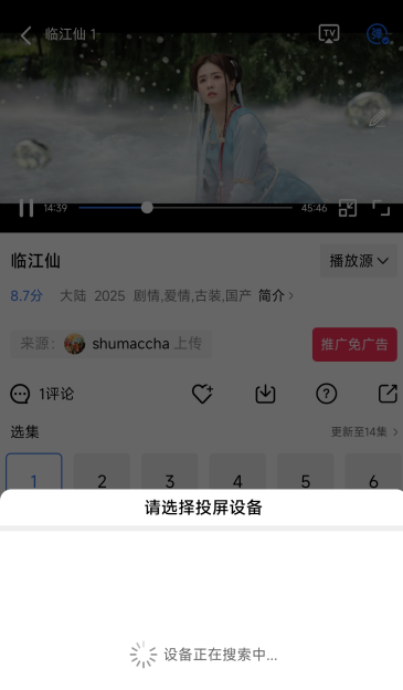 ����糡�������2026