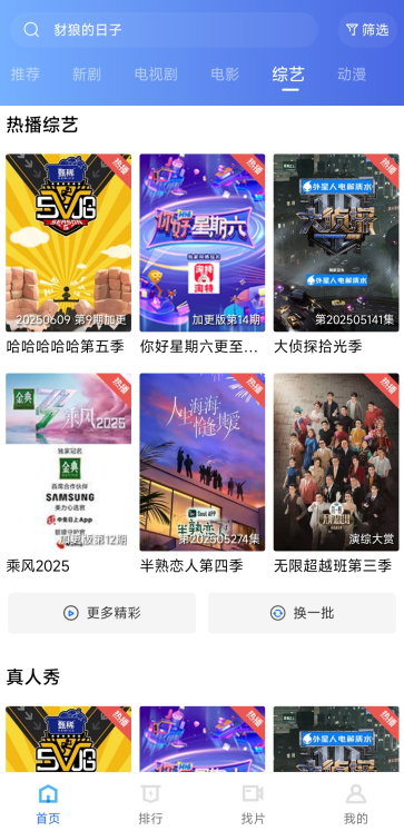 ����糡�������2026