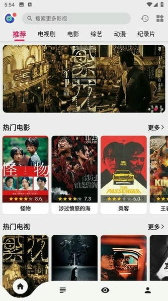 乐看追剧最新版本下载安装手机 乐看追剧最新版本下载安装手机