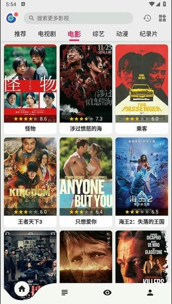 乐看追剧最新版本下载安装手机 乐看追剧最新版本下载安装手机