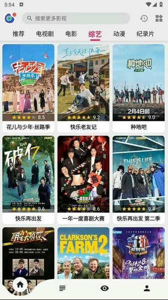 乐看追剧最新版本下载安装手机 乐看追剧最新版本下载安装手机