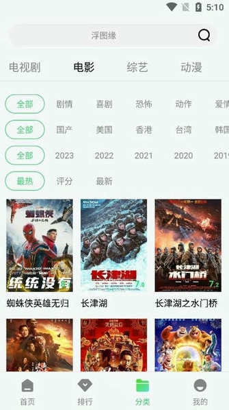 疯狂影视免费版下载安装最新版本 疯狂影视免费版下载安装最新版本