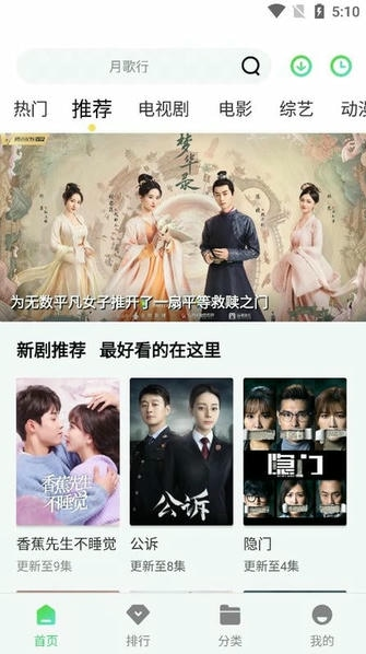 疯狂影视免费版下载安装最新版本 疯狂影视免费版下载安装最新版本