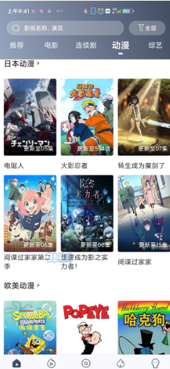 飞鼠视频官方版下载安装手机 飞鼠视频官方版下载安装手机