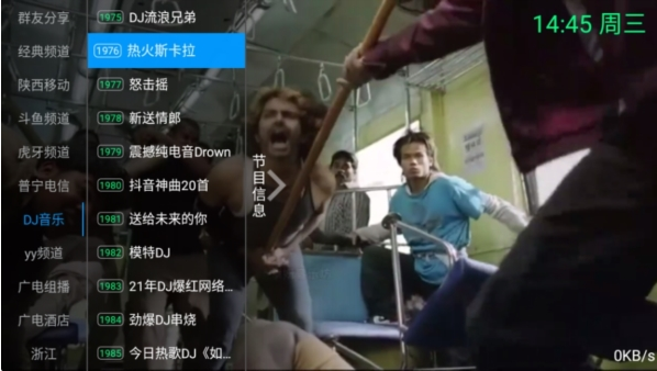 念想tv复活版官方下载 念想tv复活版官方下载