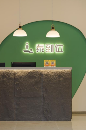 ̩��λ���������� ̩��λ���������