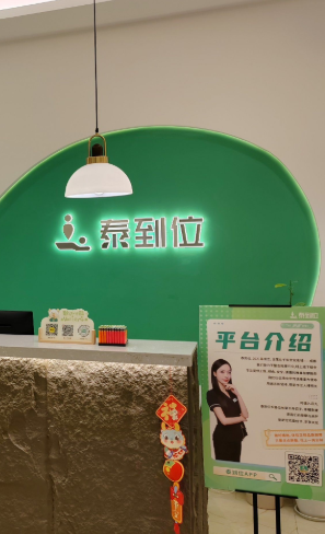 ̩��λ���������� ̩��λ���������