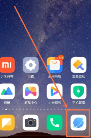 小米手机浏览器怎么卸载 小米手机浏览器卸载方法 小米手机浏览器怎么卸载 小米手机浏览器卸载方法