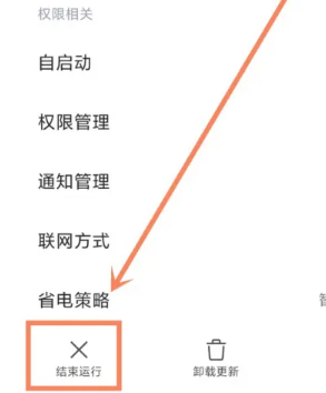 小米手机浏览器怎么卸载 小米手机浏览器卸载方法 小米手机浏览器怎么卸载 小米手机浏览器卸载方法