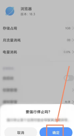 小米手机浏览器怎么卸载 小米手机浏览器卸载方法 小米手机浏览器怎么卸载 小米手机浏览器卸载方法