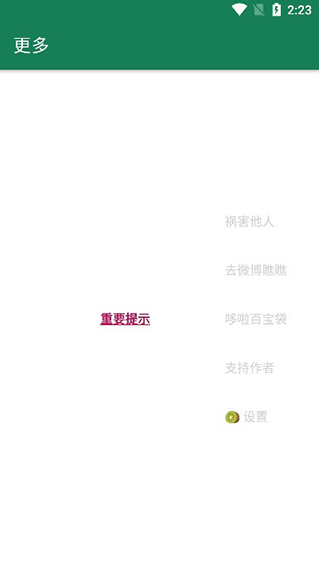 �������ɴ������°�