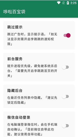 �������ɴ������°�