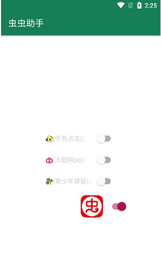 �������ɴ������°�