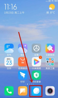 小米手机浏览器怎么卸载 小米手机浏览器卸载方法 小米手机浏览器怎么卸载 小米手机浏览器卸载方法