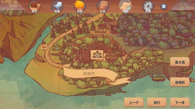 ��Թ�֮�ػ�����Ϸ