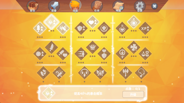 ��Թ�֮�ػ�����Ϸ