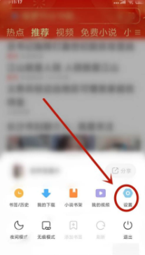 小米手机浏览器怎么卸载 小米手机浏览器卸载方法 小米手机浏览器怎么卸载 小米手机浏览器卸载方法