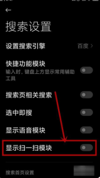 小米手机浏览器怎么卸载 小米手机浏览器卸载方法 小米手机浏览器怎么卸载 小米手机浏览器卸载方法
