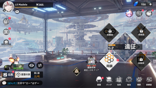 �۷�Ů���ٷ�������(ApexGirls��װ��)