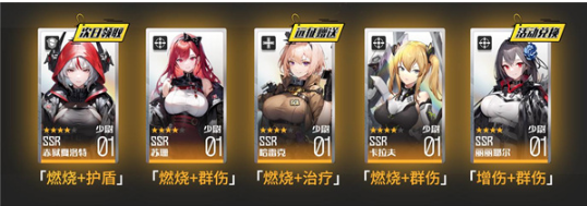 �۷�Ů���ٷ�������(ApexGirls��װ��)