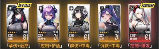 �۷�Ů���ٷ�������(ApexGirls��װ��)