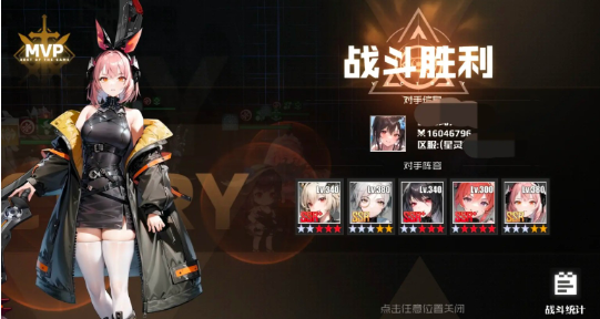 �۷�Ů���ٷ�������(ApexGirls��װ��)