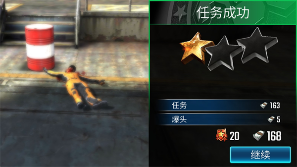 狙击突袭特种行动官方版 狙击突袭特种行动官方版