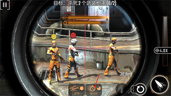 狙击突袭特种行动官方版 狙击突袭特种行动官方版