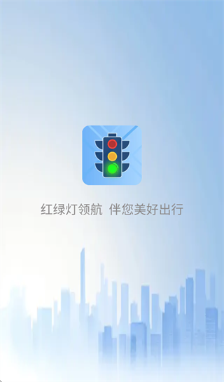 ���̵��캽app